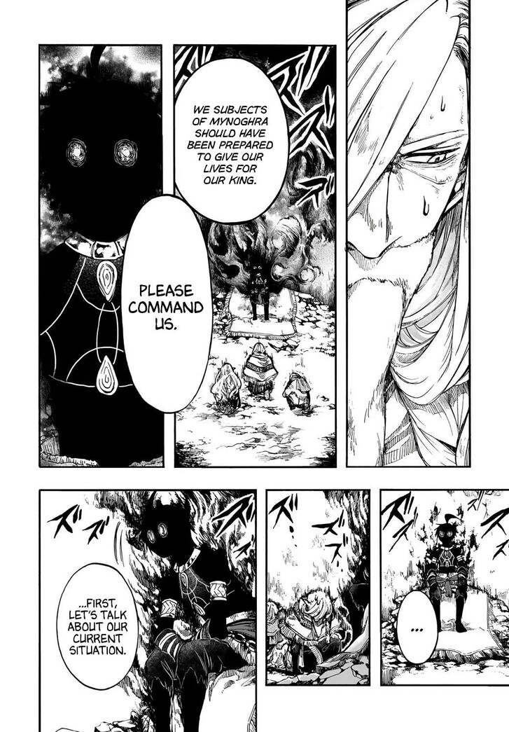 Apocalypse Bringer Mynoghra, Chapter 30 image 04
